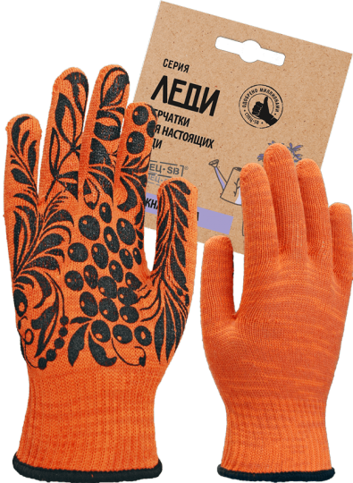 Перчатки трикотажные с ПВХ РЯБИНА-10 оранжевые