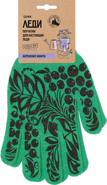 Перчатки трикотажные с ПВХ РЯБИНА-10 зеленые