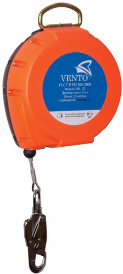 Блокирующее устройство VENTO НВ-32